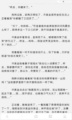 菲律宾长滩岛离境税具体怎么收 专业解答